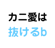 763311399