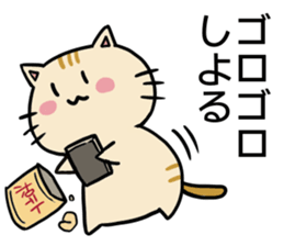 7633119