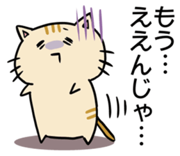 7633138