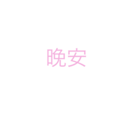 763328940
