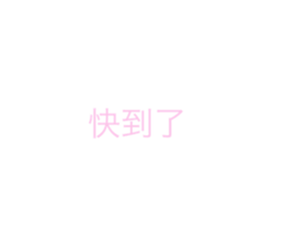763328943