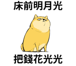 763346358