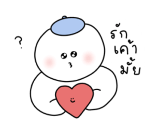 แฮทบอย เดอะคิวตี้ :-) รูปที่ 2