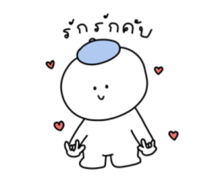 แฮทบอย เดอะคิวตี้ :-) รูปที่ 3