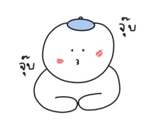 แฮทบอย เดอะคิวตี้ :-) รูปที่ 4