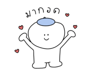 แฮทบอย เดอะคิวตี้ :-) รูปที่ 5