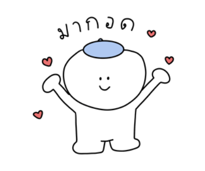 ลายที่ 5