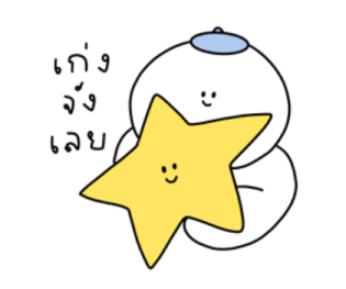 แฮทบอย เดอะคิวตี้ :-) รูปที่ 6