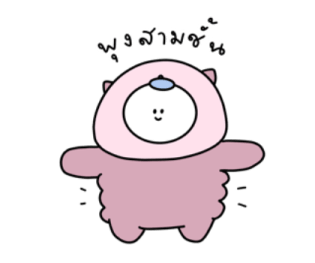แฮทบอย เดอะคิวตี้ :-) รูปที่ 8