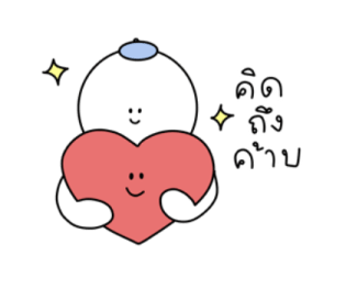 แฮทบอย เดอะคิวตี้ :-) รูปที่ 10