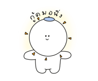 แฮทบอย เดอะคิวตี้ :-) รูปที่ 11