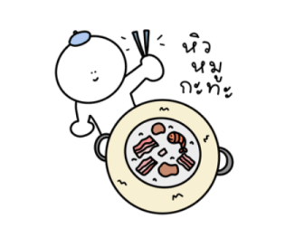 แฮทบอย เดอะคิวตี้ :-) รูปที่ 13