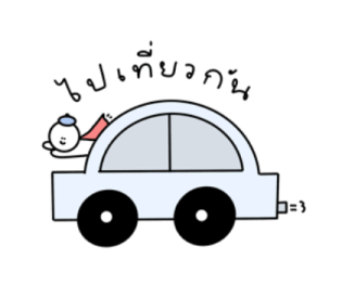 แฮทบอย เดอะคิวตี้ :-) รูปที่ 21