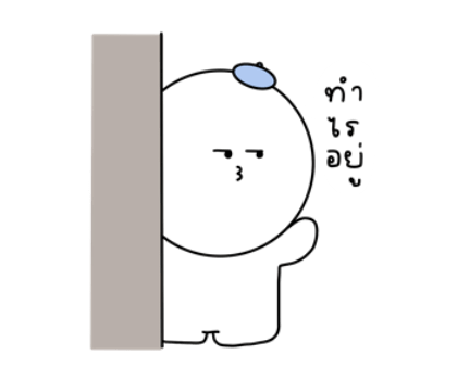 ลายที่ 23