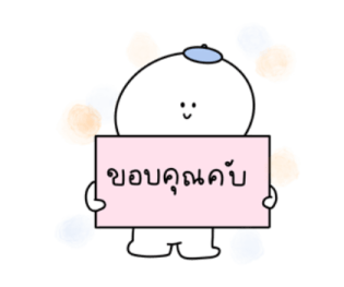 แฮทบอย เดอะคิวตี้ :-) รูปที่ 24
