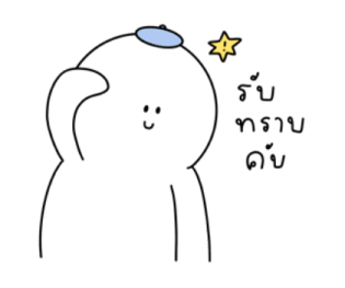 แฮทบอย เดอะคิวตี้ :-) รูปที่ 25