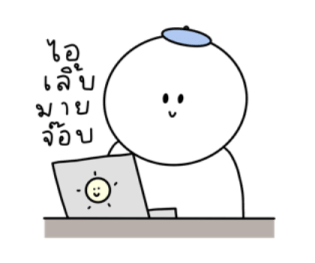 แฮทบอย เดอะคิวตี้ :-) รูปที่ 26