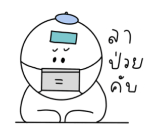 แฮทบอย เดอะคิวตี้ :-) รูปที่ 29