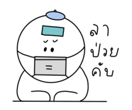 ลายที่ 29