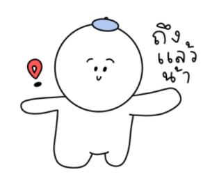 แฮทบอย เดอะคิวตี้ :-) รูปที่ 32