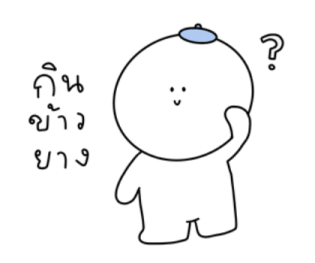 แฮทบอย เดอะคิวตี้ :-) รูปที่ 33