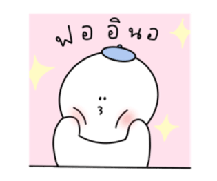 แฮทบอย เดอะคิวตี้ :-) รูปที่ 35