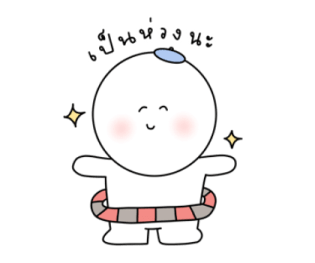 แฮทบอย เดอะคิวตี้ :-) รูปที่ 39