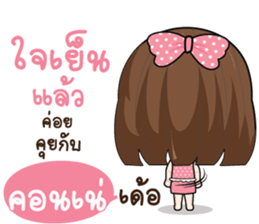 763388542