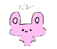 763413519