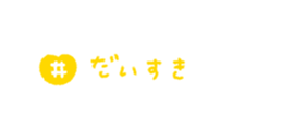 763419857