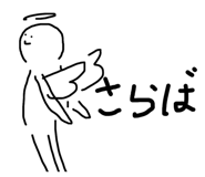 763445406