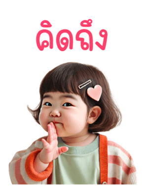 763456370