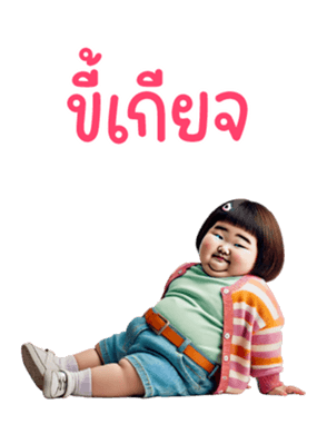 763456387