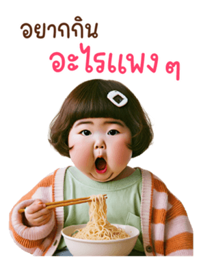 763456390