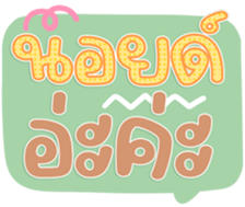 763490945