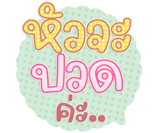 763490957
