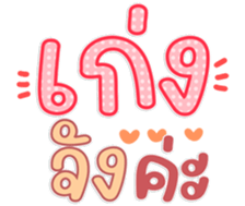 763490963