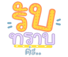 763490964