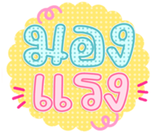 763490970