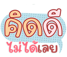 763490971