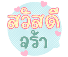 763491089