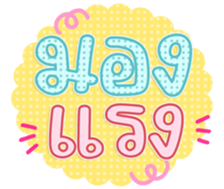 763491122