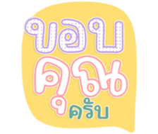 763492386