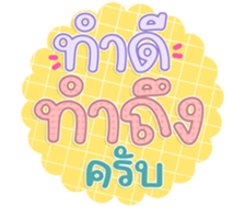 763492396