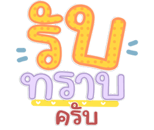 763492412