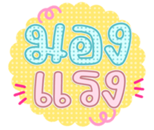 763492418