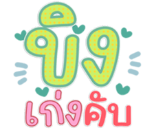 763492420