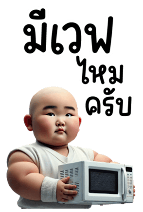 763492775