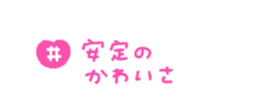 763494383