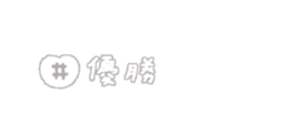763494727